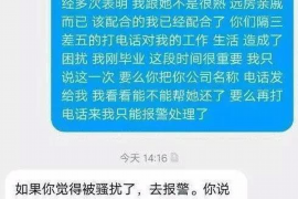 六合讨债公司